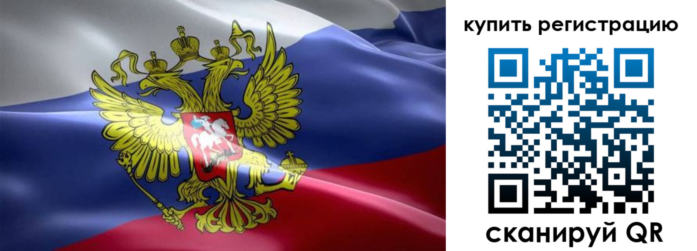 временная регистрация госуслуги в Шлиссельбурге