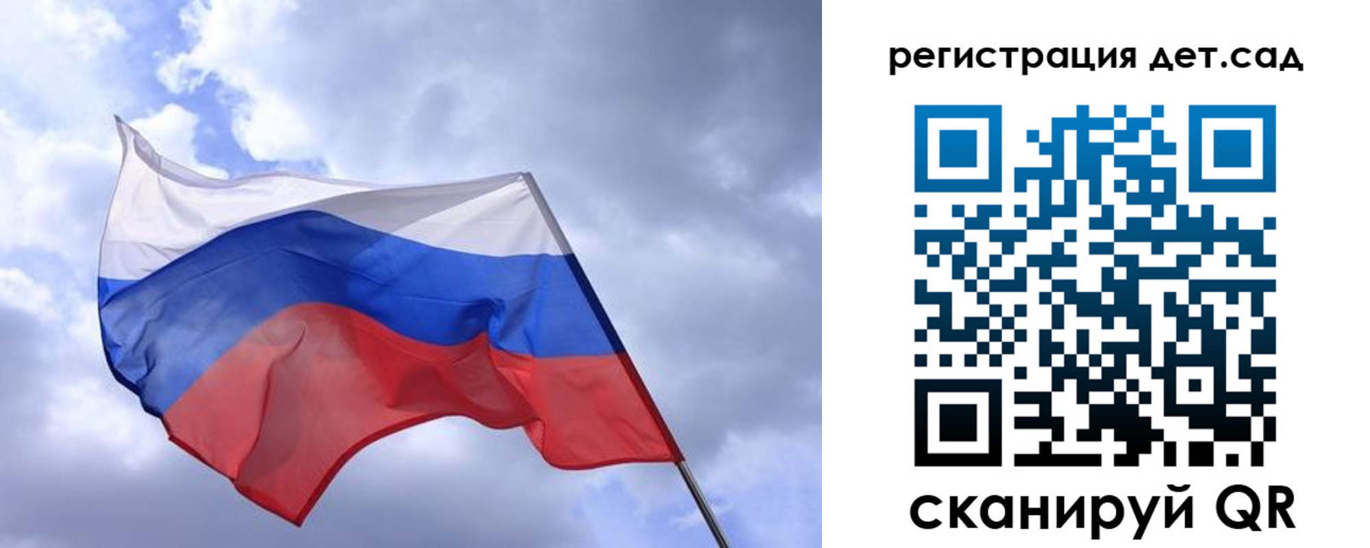 временная регистрация купить в Шлиссельбурге