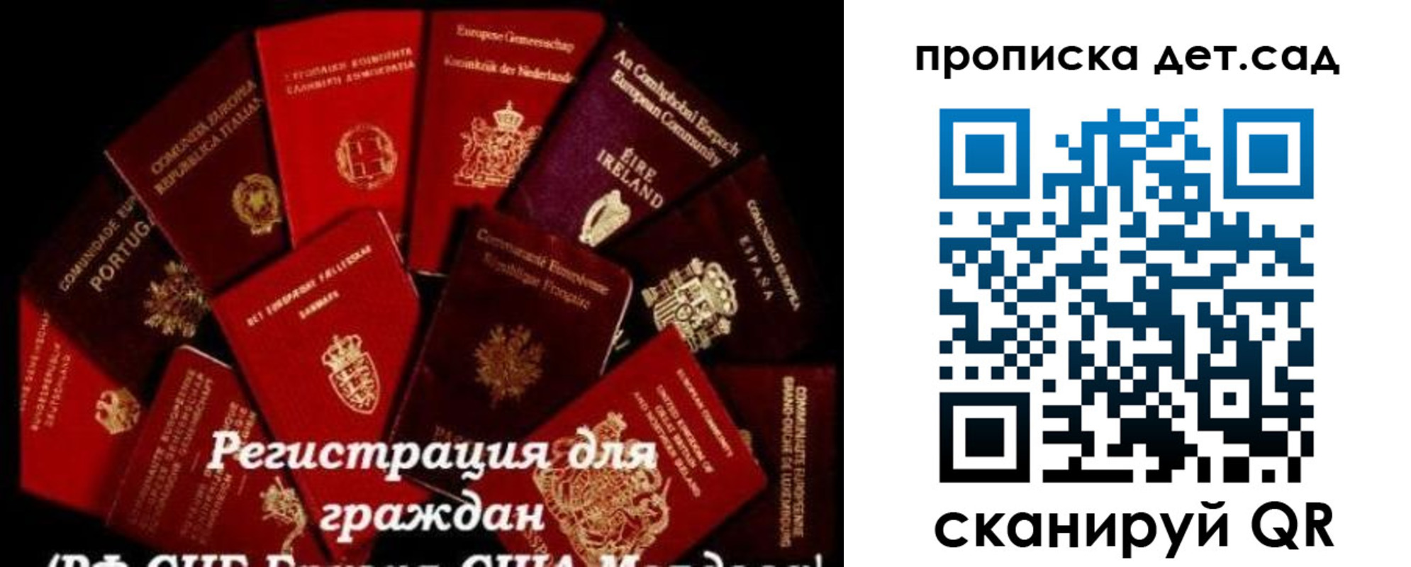 временная регистрация адрес в Шлиссельбурге