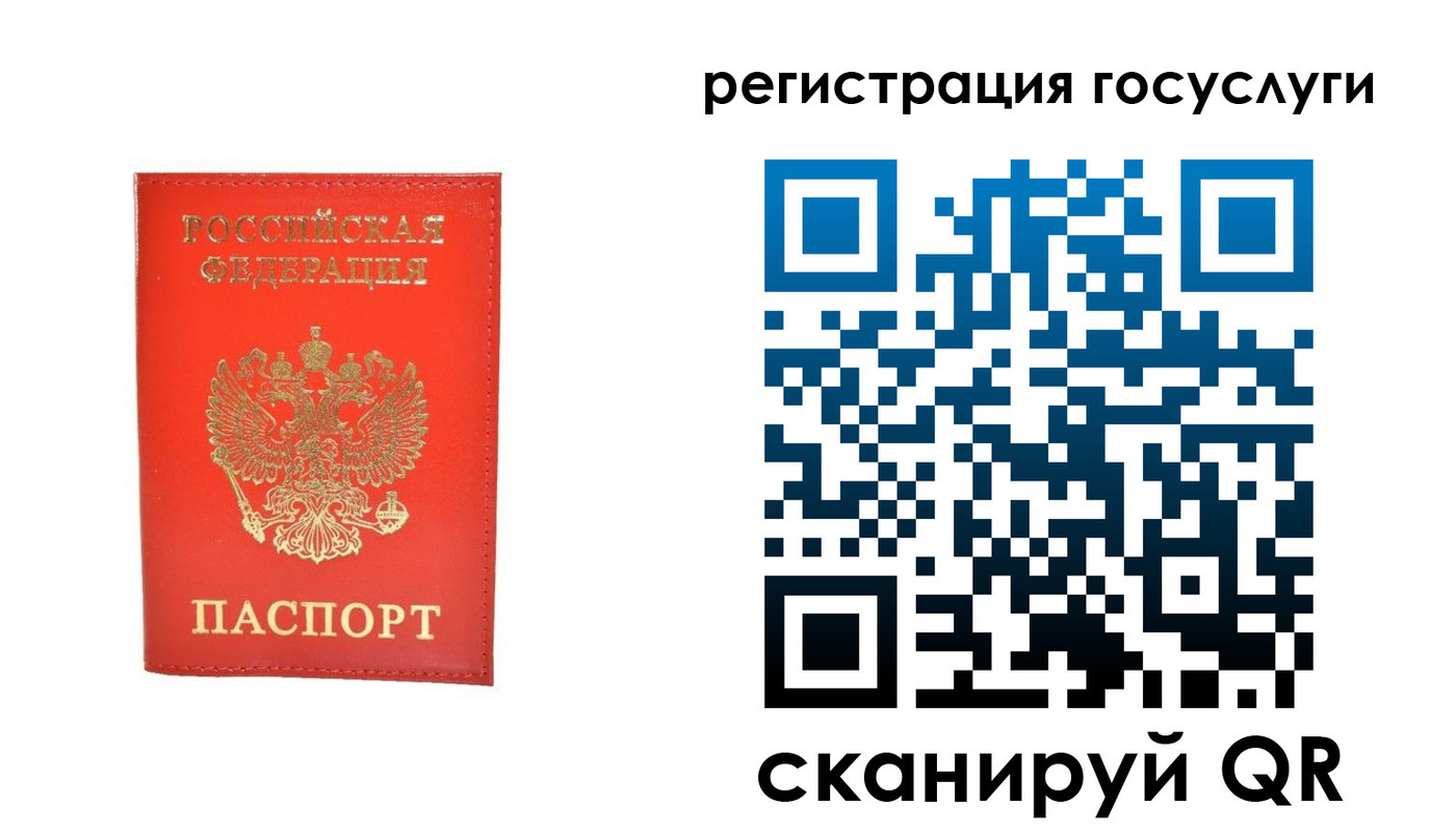 прописка ребенка в Шлиссельбурге
