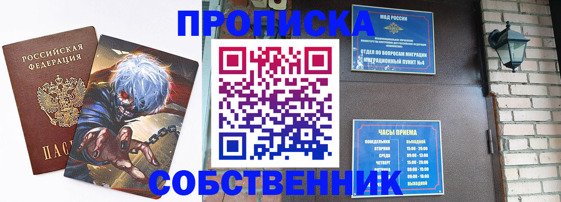 регистрация для дет. сада в Шлиссельбурге