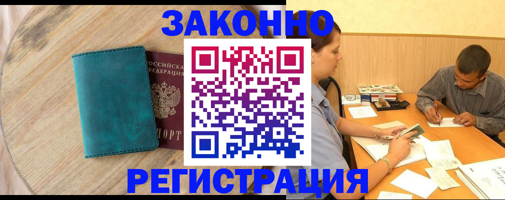 регистрация для дет. сада в Шлиссельбурге