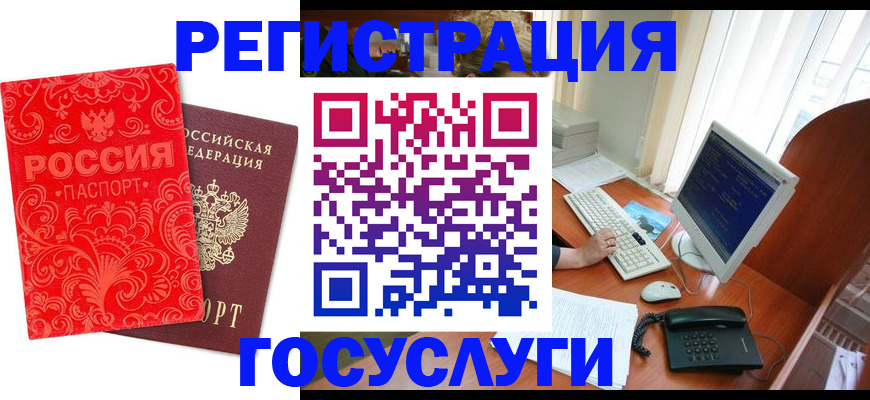 временная регистрация в квартире в Шлиссельбурге