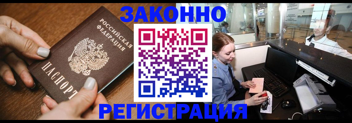 прописка для школы в Шлиссельбурге