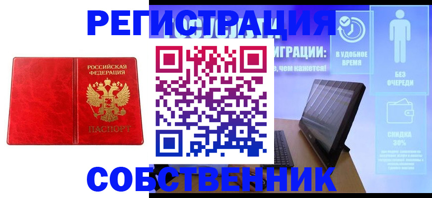 регистрация для дет. сада в Шлиссельбурге